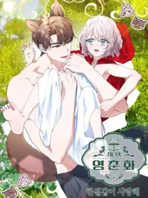 Truyện Tranh [18+] Dinh Thự Young Chun Hwa: Mãi Một Tình Yêu