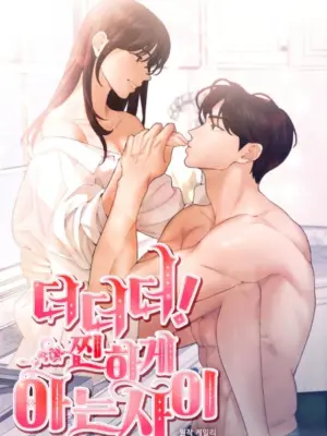 Truyện Tranh [18+] CÒN NHIỀU HƠN CẢ NHỮNG MỐI QUAN HỆ ĐÃ TỪNG