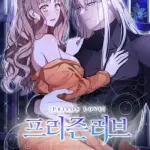 [18+] Tình Yêu Chốn Ngục Tù