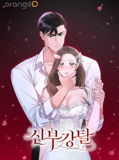 [18+] CƯỚP DÂU