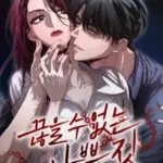 [18+] Điều Tồi Tệ Mãi Không Dứt