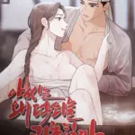 [18+] Tại Sao Tiểu Thư Cứ Bắt Nạt Deok Su