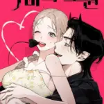 [18+] Mong Ước Của Ác Quỷ