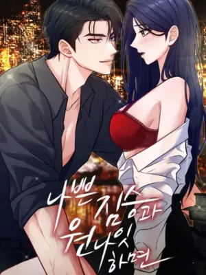 Truyện Tranh [18+] Ngủ Một Đêm Với Ác Thú