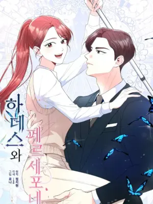 Truyện Tranh Hades và Persephone