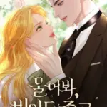 KHÓC ĐI HAY LÀ CẦU XIN TÔI CŨNG ĐƯỢC