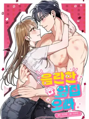 Truyện Tranh [18+] Anh Trai Dâm Đãng Nhà Bên