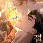 [18+] TRỜI SINH ĐỊCH THỦ