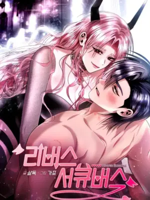 Truyện Tranh [ 18+ ] Succubus Nghịch Đảo