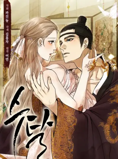 18+ Bóc Lột