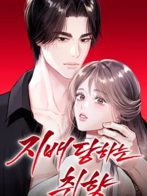 Truyện Tranh [18+] Sở Thích Bị Thống Trị