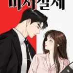 [18+] Quyền Lực Của Thư Ký