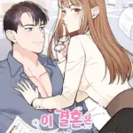 Cuộc Hôn Nhân Này Chỉ Là Một Bản Hợp Đồng