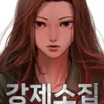 [19+] Cuộc Triệu Tập Bắt Buộc: Luyện Ngục