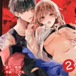 [18+] Massage Kích Thích Bởi Cậu Bạn Thân