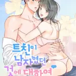 [18+] Bạn Trên Mạng Là Con Trai
