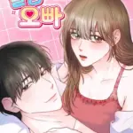 [18+] Cứ Đẹp Trai Thì Đều Là Oppa