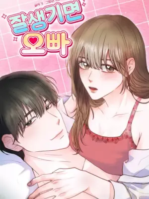 Truyện Tranh [18+] Cứ Đẹp Trai Thì Đều Là Oppa