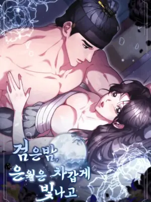 Truyện Tranh [18+] Đêm Đen, Vầng Trăng Bạc Tỏa Sáng Lạnh Lẽo