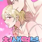 [18+] Duyên Phận Trời Sinh