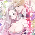 Truyện Tranh Giáo Dục Cô Dâu – Chap 20