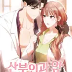 [ 18+ ] Khoa tiết niệu trước khoa sản phụ