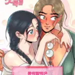 [ 18+ ] Kongtteok và bánh gạo đậu đỏ kết hợp hoàn hảo với nhau!
