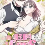 [18+] Aromatic Love