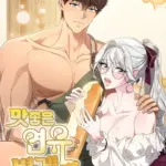 [18+] Bánh Mì Baguette Sữa Đặc Ngon Tuyệt