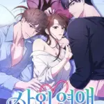 [18+] Hẹn Hò Ngoài Công Ty