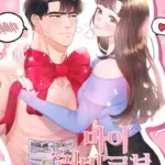 [18+] Robot Yêu Quý Của Tôi