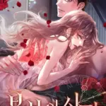 [ 18+ ] Thời gian phu thê ân ái