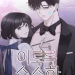 [18+] Trong Sáng Đến Mức Này