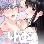 XX Xuất Hiện Rồi!