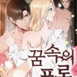 [18+] Tù Binh Trong Mơ