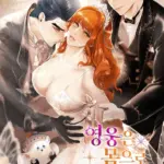 [18+] Người Hùng Cứu Rỗi Bằng Thân Xác