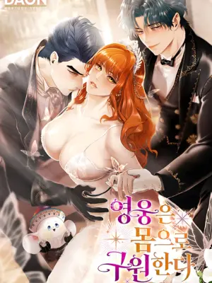 Truyện Tranh [18+] Người hùng tự dùng cơ thể cứu rỗi bản thân