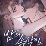 Lời Thì Thầm Trong Đêm