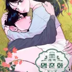 [18+] Dinh Thự Young Chun Hwa: Bông Hoa Tội Lỗi