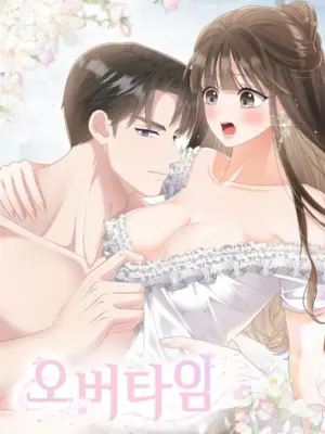 [18+] Giờ Tăng Ca